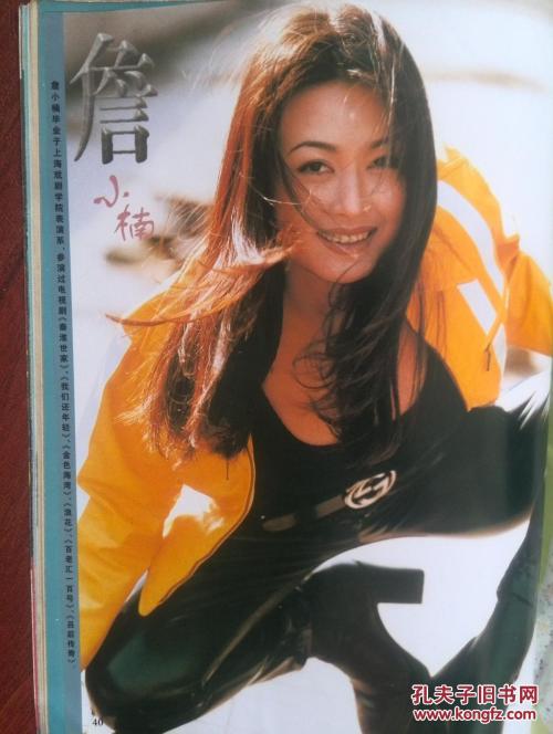 不动产权证好还是房产证好